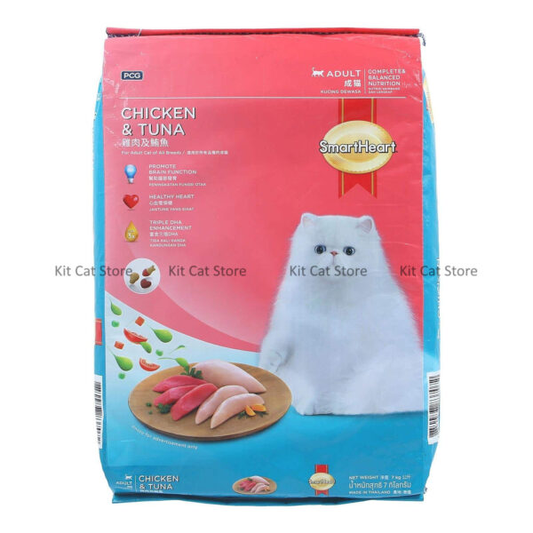 7kg SmartHeart Adult Dry Cat Food – Chicken & Tuna Flavor